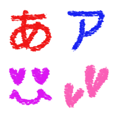 くれよんデコ文字の絵文字メイン画像