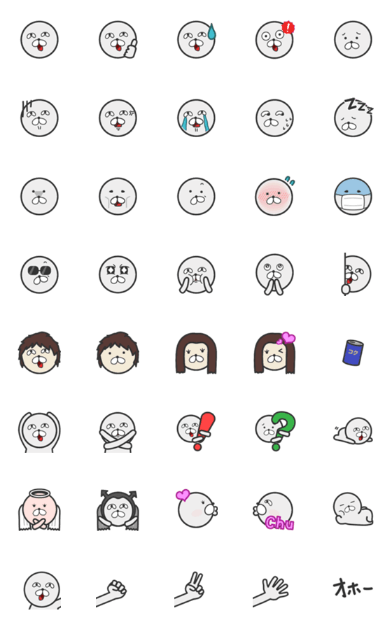 [LINE絵文字]オホーと言うアザラシの絵文字の画像一覧