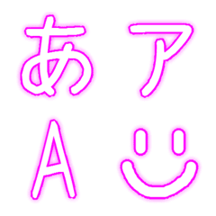 Line絵文字 白 ピンクネオン文字 305種類 1円
