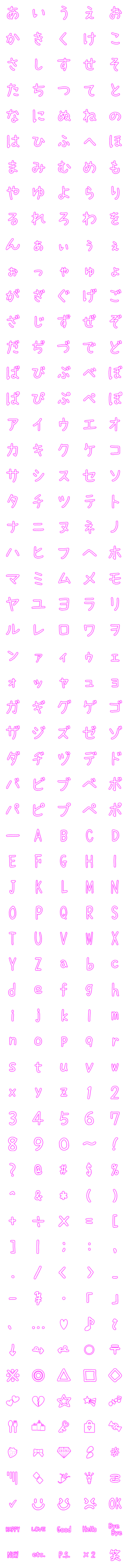 [LINE絵文字]白×ピンクネオン文字の画像一覧