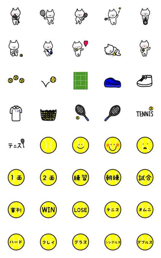 [LINE絵文字]テニスねこの画像一覧