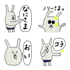 [LINE絵文字] 上からノリーさんの画像