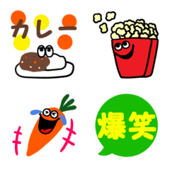 [LINE絵文字] ポップでカラフル♡食べ物*＊の画像