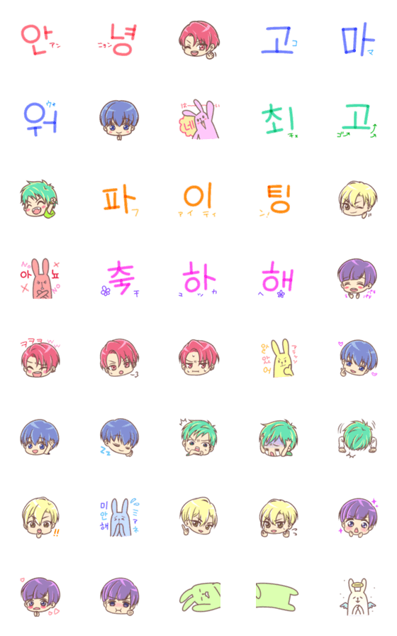 [LINE絵文字]韓国語/K-pop/絵文字①の画像一覧