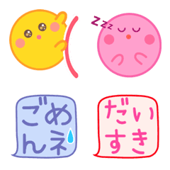 使いやすい！まるたん絵文字の絵文字メイン画像
