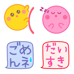 [LINE絵文字] 使いやすい！まるたん絵文字の画像