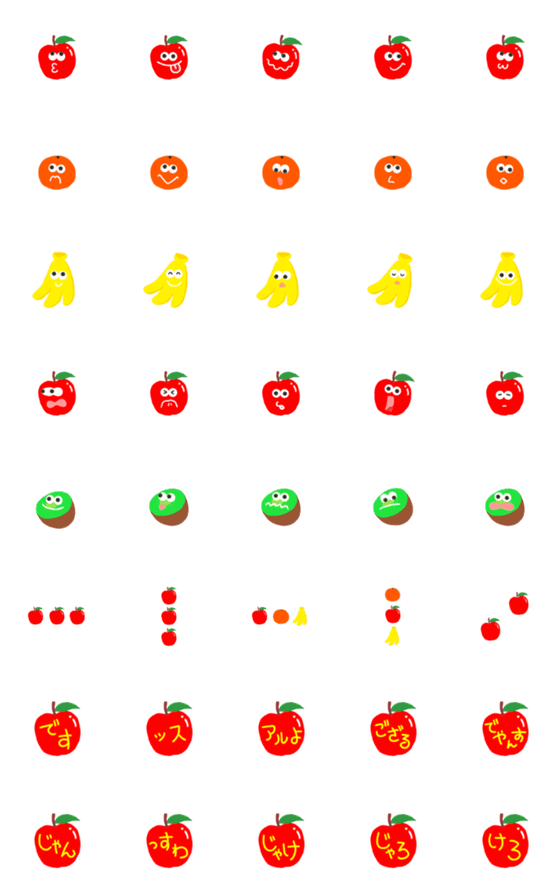 [LINE絵文字]ファンキー林檎と仲間たち＆語尾いろいろの画像一覧