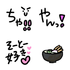 [LINE絵文字] 誰でも北九州人絵文字の画像