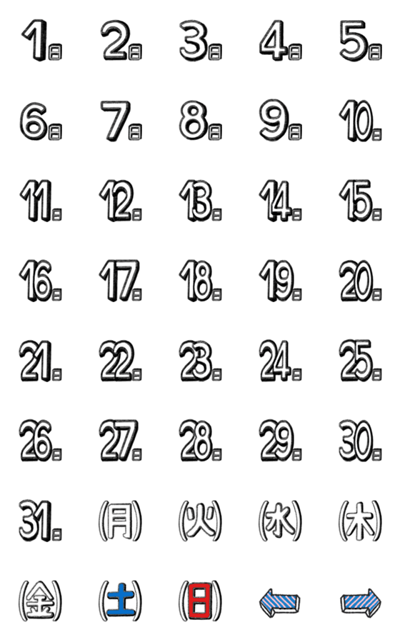 [LINE絵文字]日付と曜日のシンプル絵文字達の画像一覧