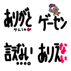 [LINE絵文字] てがき絵文字(会話シリーズ編2)の画像