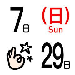 [LINE絵文字] 【1日～31日】シンプルに日付指定できる！の画像