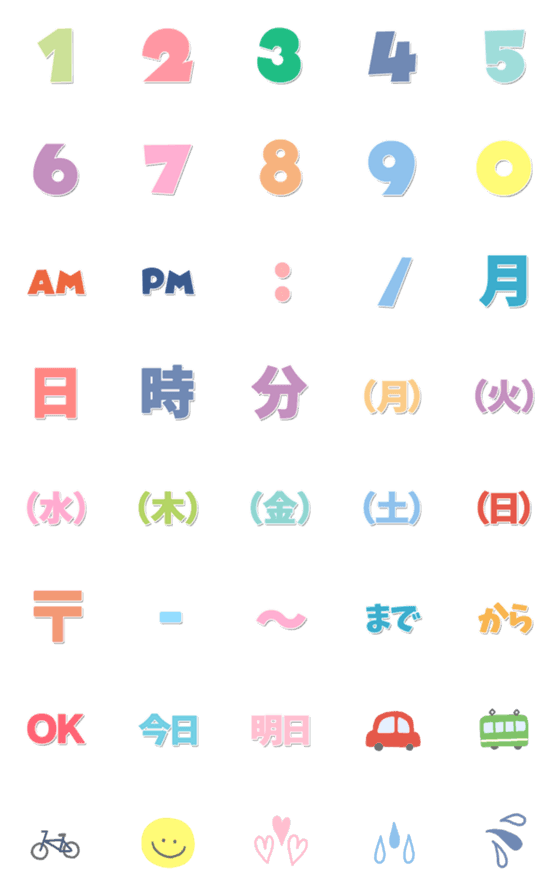 [LINE絵文字]カラフルな日付×数字の絵文字の画像一覧