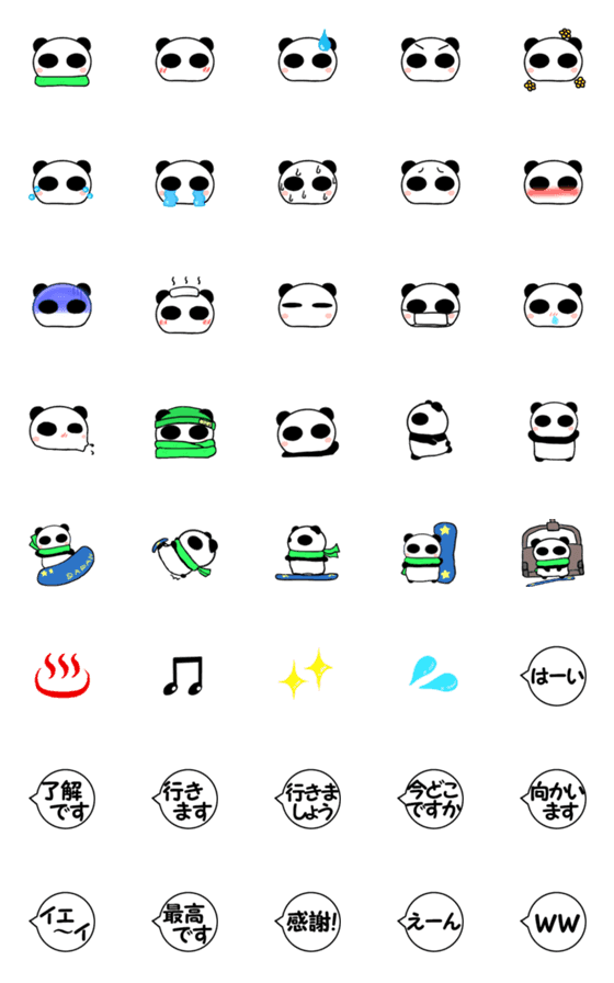 [LINE絵文字]スノボ大好き敬語パンダ！（絵文字）の画像一覧