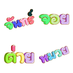 [LINE絵文字] Friends In My Memory (Girl) 02の画像