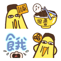 [LINE絵文字] cute food expression stickersの画像