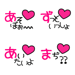 [LINE絵文字] 黒とピンクの絵文字【親しい人】の画像