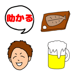 [LINE絵文字] 居酒屋店員絵文字の画像