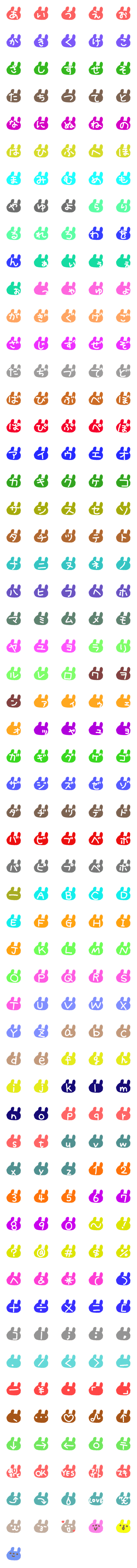 [LINE絵文字]うさぎさんの形の絵文字の画像一覧