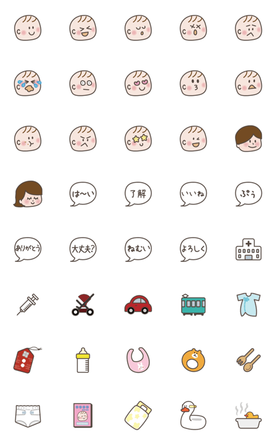 [LINE絵文字]家族で使える赤ちゃん絵文字＆ふきだしの画像一覧