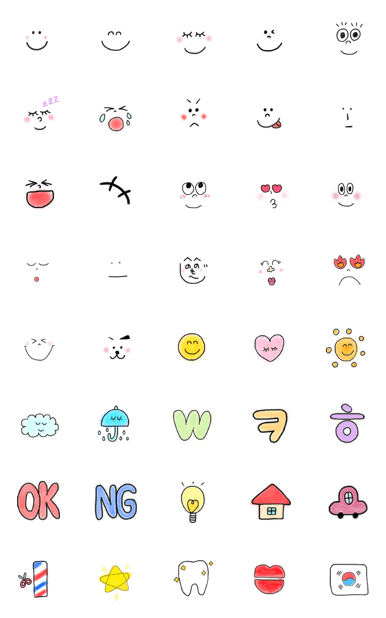 [LINE絵文字]使える顔文字絵文字の画像一覧