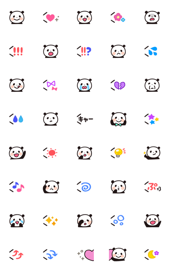 [LINE絵文字]パンダ＆吹き出し付きミニ絵文字セット＊の画像一覧