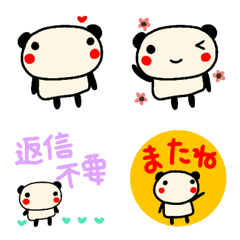 [LINE絵文字] 【ゆるゆるパンダ】使いやすい絵文字の画像