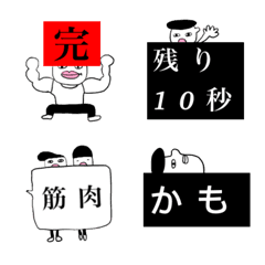 [LINE絵文字] 筋肉を愛した男の画像