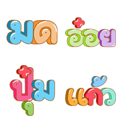 [LINE絵文字] Friends In My Memory (Girl) 03の画像