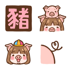 [LINE絵文字] Ebi pig emoji.の画像