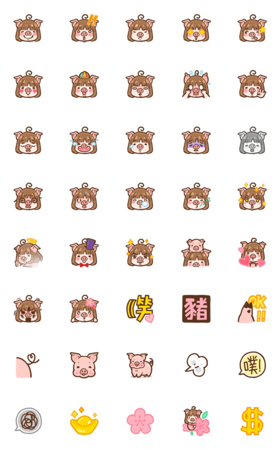[LINE絵文字]Ebi pig emoji.の画像一覧