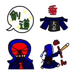 [LINE絵文字] 剣道 絵文字の画像