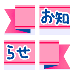 [LINE絵文字] つながる♪かわいい連絡絵文字 2の画像