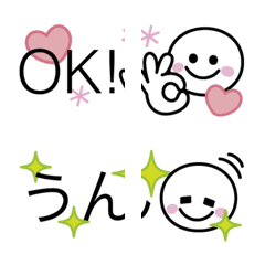 [LINE絵文字] 文字の後ろに絵文字！？の画像