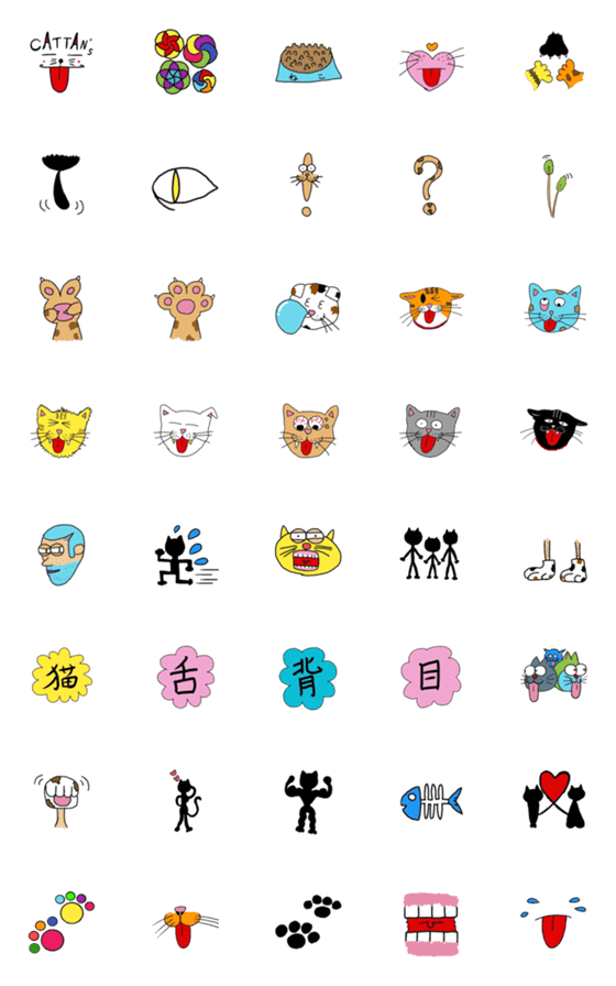 [LINE絵文字]Cattan's Emojiの画像一覧