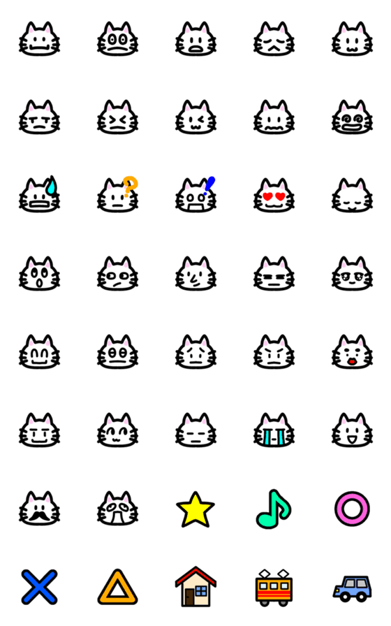 [LINE絵文字]シンプル ネコ絵文字の画像一覧