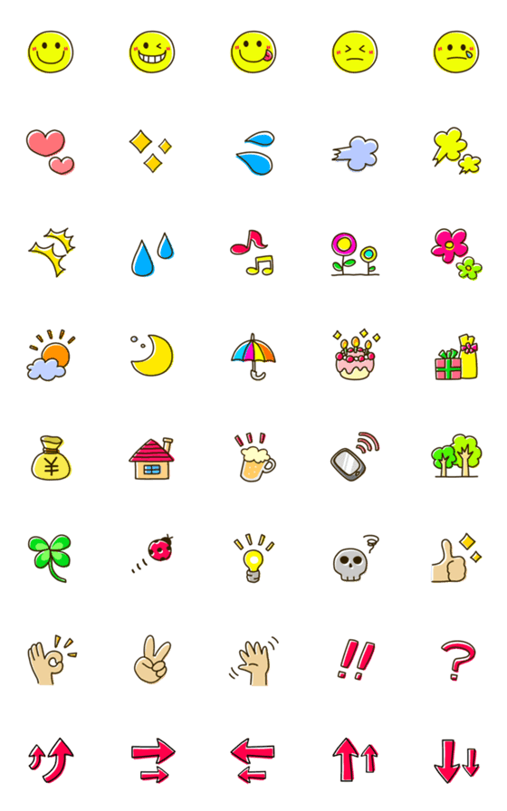 [LINE絵文字]楽しく使える絵文字☆基本の画像一覧