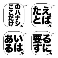 [LINE絵文字] 会話の始めにの画像