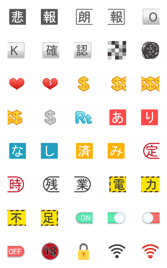 [LINE絵文字]Social Media Series | SNSの画像一覧