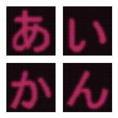 [LINE絵文字] LED screenの画像