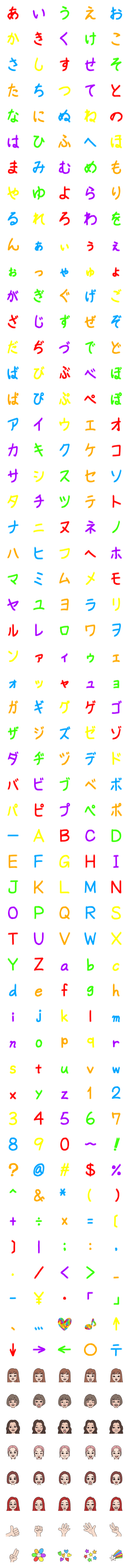 [LINE絵文字]emistyの画像一覧