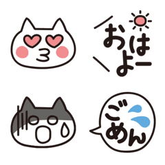 [LINE絵文字] ねこと吹き出しの画像