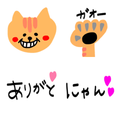 [LINE絵文字] ありがと にゃんฅ(>ω<*ฅ)♥︎の画像