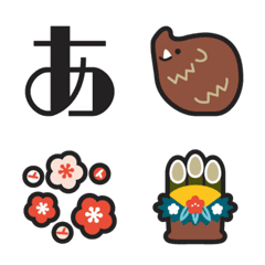 たのしいお正月のLINE絵文字