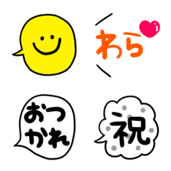 [LINE絵文字] 色々な吹き出し絵文字パックの画像