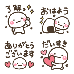 [LINE絵文字] しろまるの見やすいコメント付き絵文字の画像