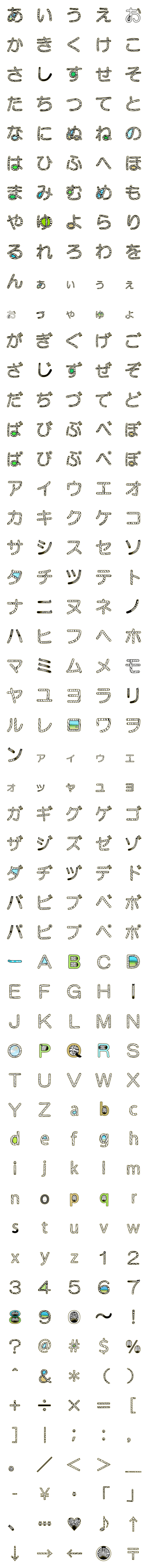 [LINE絵文字]シマウマ好きさんのデコ文字の画像一覧