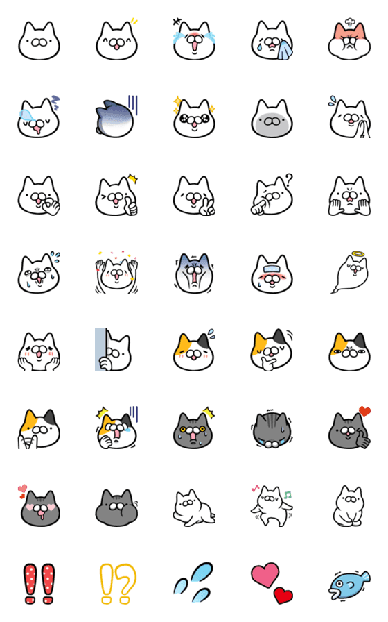 [LINE絵文字]ねこみたいなやつの絵文字の画像一覧