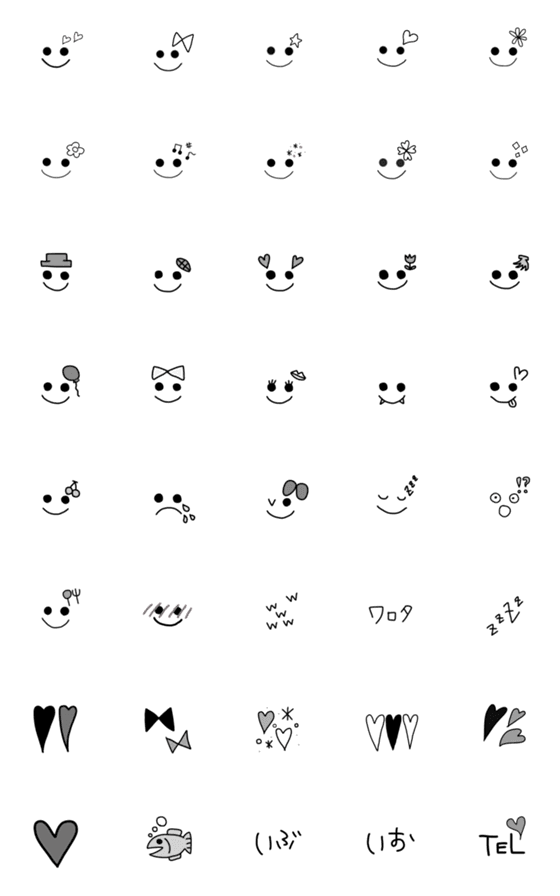 [LINE絵文字]monotone emoji cuteの画像一覧
