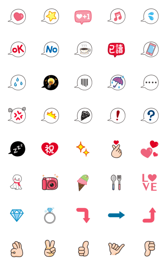 [LINE絵文字]Practical emojiの画像一覧