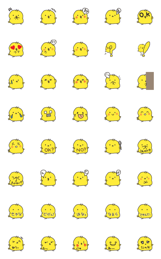 [LINE絵文字]little Rippi Chickの画像一覧